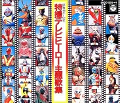 走れタイガーセブン