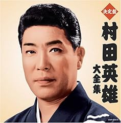 黒田武士