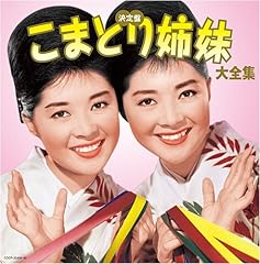 ソーラン渡り鳥