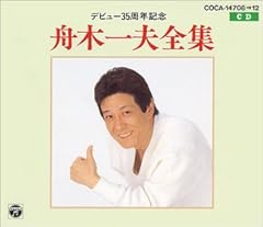 さんざしの花