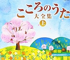 みかんの花咲く丘