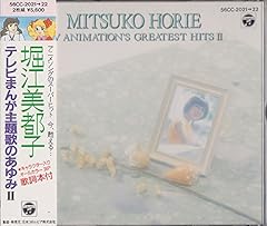 一球さん