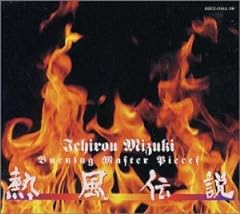 男の名は仮面ライダー