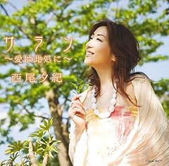 サラン～愛は此処に～