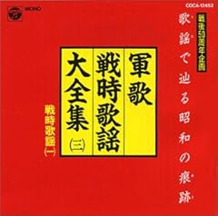 月の国境