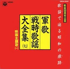 弾雨を衝いて