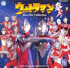 ウルトラマン物語～星の伝説～