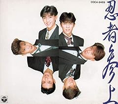 KOKOROの在処(ありか)