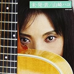 あなたの景色