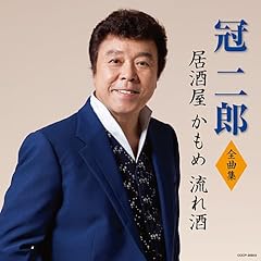 バイキング