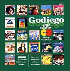 ア・グッド・デイ