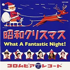 サンタのおじさんやって来る