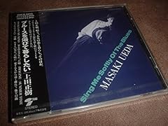 愛する人から遠く離れて