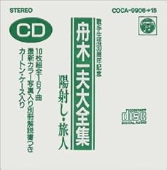 少年いろの空