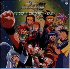 キミに負けないように(スペシャルバージョン)