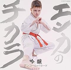 シクラメンのかほり