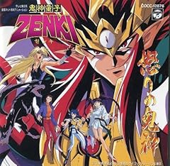 断末魔に告ぐ！～ZENKI、闘いのテーマ～