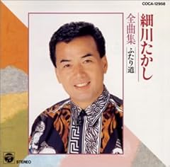 ふたり道