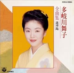 縁歌酒