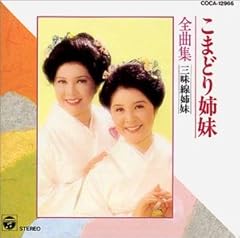 浅草しぐれ