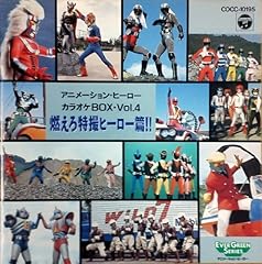 たたかいの歌