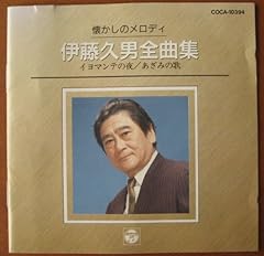 あざみの歌