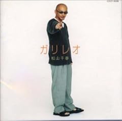 風よ人よ