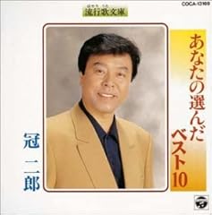 人情酒場