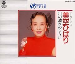 残侠子守唄