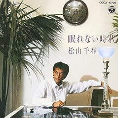 タイニー・メモリー