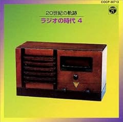 北風三郎の歌