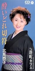 港町カフェ