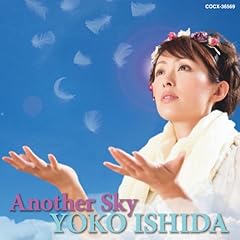 愛のうた～All my Friends～