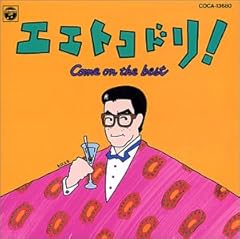 ヤンキーの兄ちゃんのうた