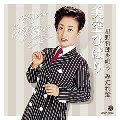 海よさよなら