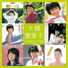 恋のモンタージュ写真