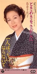 ときめきをさがしに