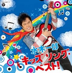 エトはメリーゴーランド