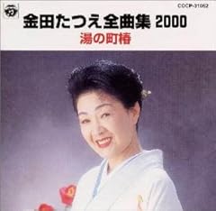真剣師
