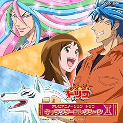 1グラムだけのMIRACLE