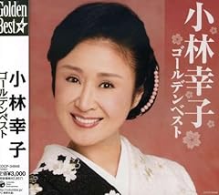 幸せ