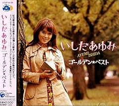 涙の中を歩いてる