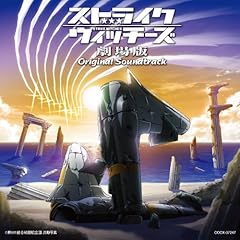 約束の空へ～私のいた場所～