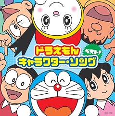 ジャイアンにボエボエ