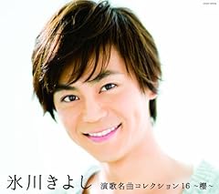 君は心の妻だから