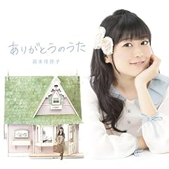 あいのいろ