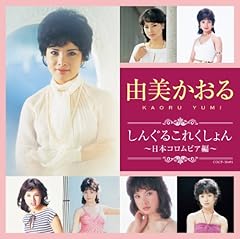 セクシー・トゥナイト