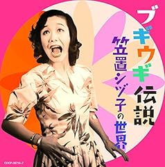 ロスアンゼルスの買物
