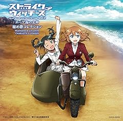 アフリカの星