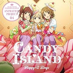 夕映えプレゼント -CANDY ISLAND リミックス-